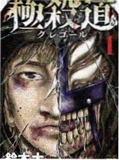 逆袭人生 都市短剧在线看封面
