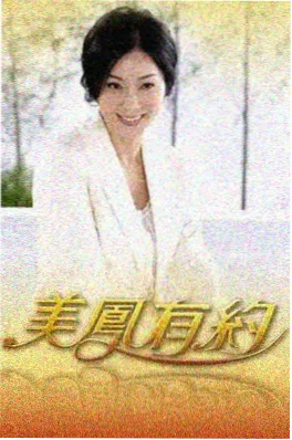 一起去露营 户外真人秀在线看封面